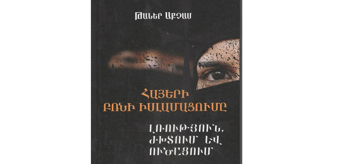 Taner Akçam’ın kitabı Ermenistan’da